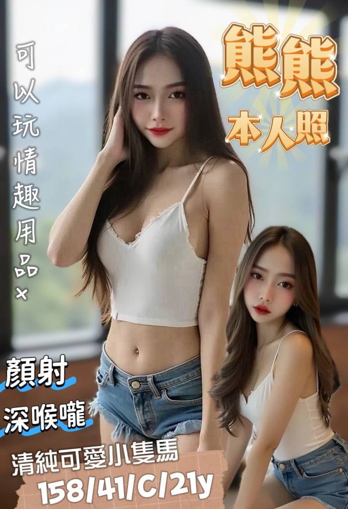 雅欣 台東 茶妹 26|34F